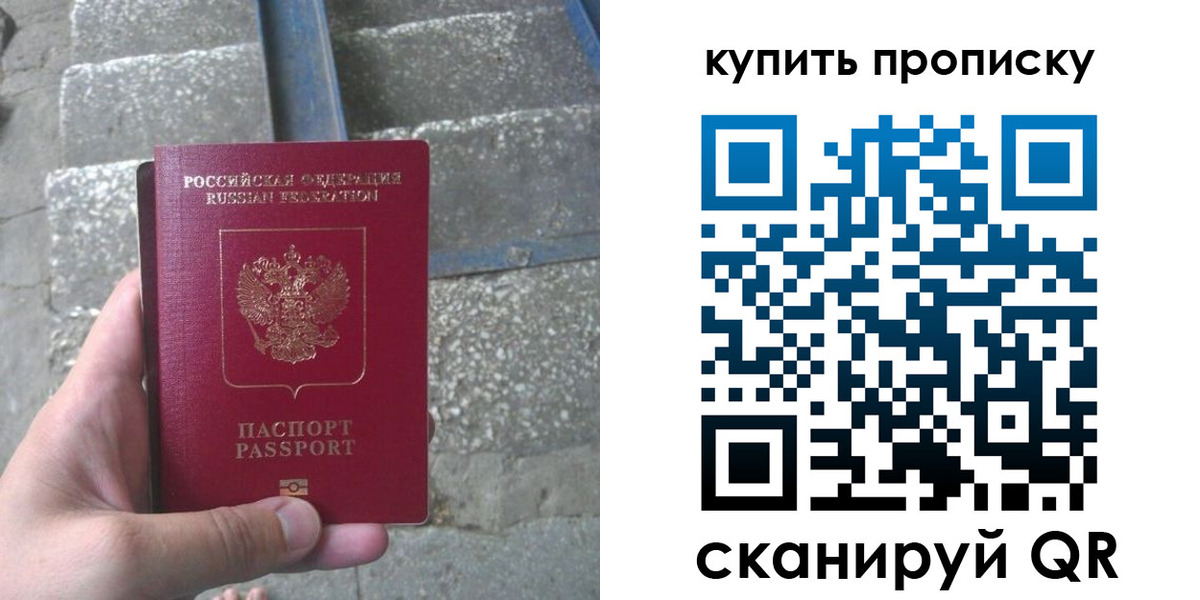 регистрация в Нефтеюганске