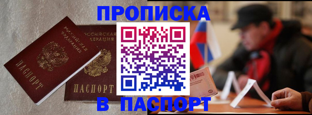 регистрация в Нефтеюганске