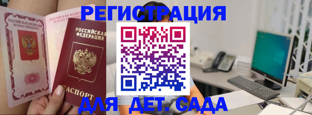 временная регистрация для всех в Нефтеюганске