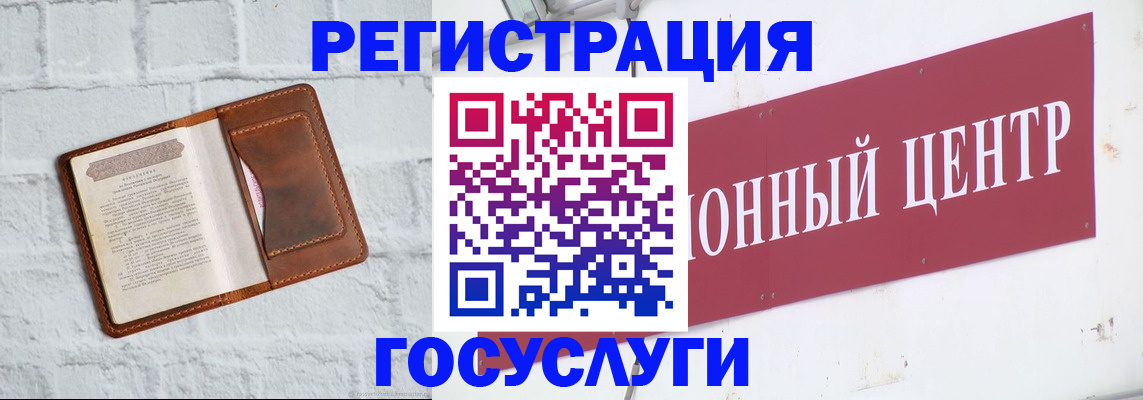 временная регистрация 2025 в Нефтеюганске